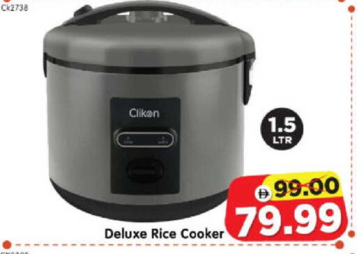 available at هايبر ماركت المدينة in الإمارات العربية المتحدة , الامارات - أبو ظبي