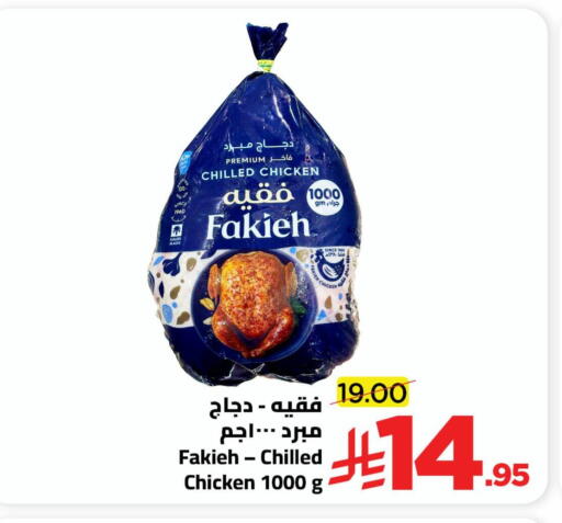 available at وهج مارت in مملكة العربية السعودية, السعودية, سعودية - جدة