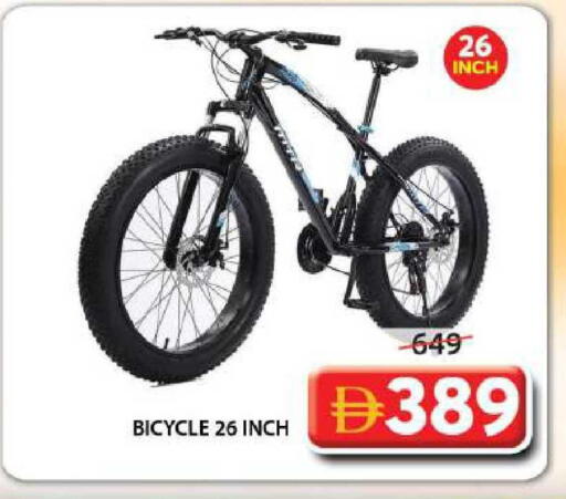 available at جراند هايبر ماركت in الإمارات العربية المتحدة , الامارات - الشارقة / عجمان