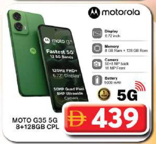 available at جراند هايبر ماركت in الإمارات العربية المتحدة , الامارات - دبي