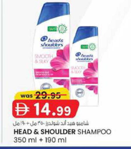 available at K M Trading  in UAE - Fujairah