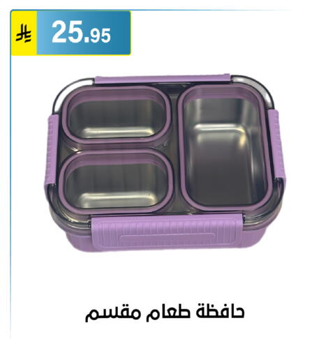 available at الحسين توب أب in مملكة العربية السعودية, السعودية, سعودية - الرياض