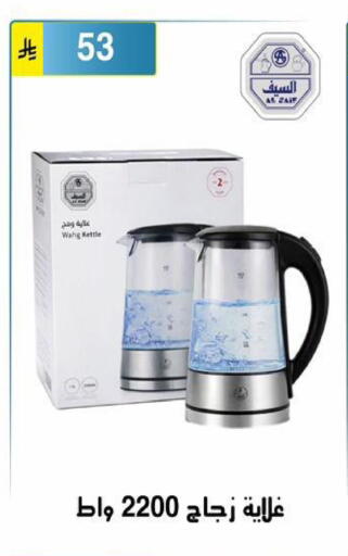 available at Al Hussain Top Up in KSA, Saudi Arabia, Saudi - Riyadh