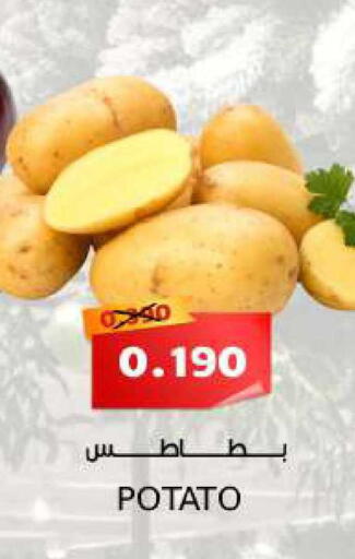 Potato available at سما مارت in البحرين