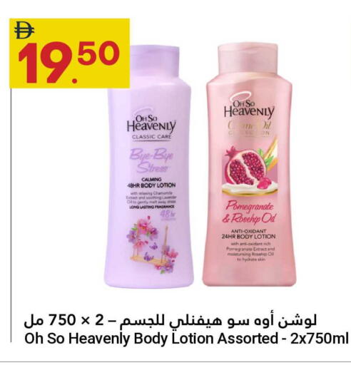 Pomegranate available at جراند الإمارات للتسوق in الإمارات العربية المتحدة , الامارات - أبو ظبي