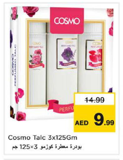 available at نستو هايبرماركت in الإمارات العربية المتحدة , الامارات - الشارقة / عجمان