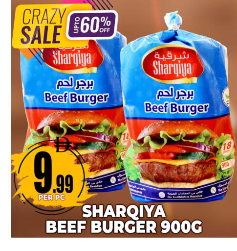 available at مركز الخصومات سنترو in الإمارات العربية المتحدة , الامارات - دبي