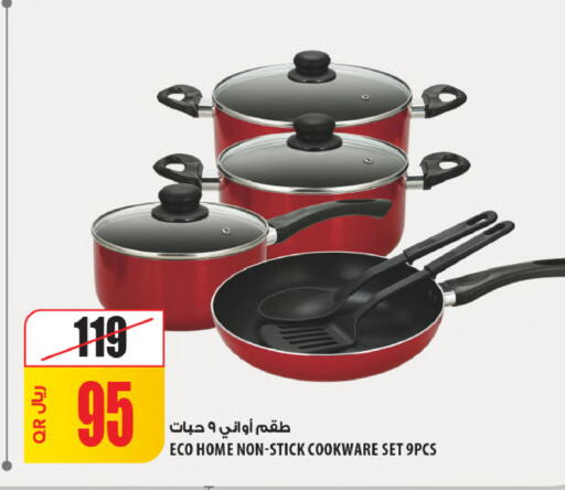 available at Al Meera in Qatar - Al Shamal