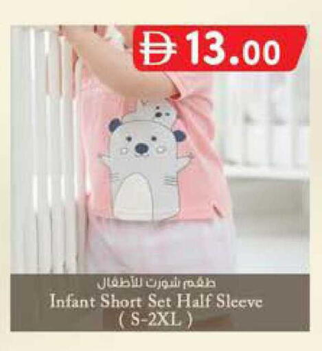 available at صفا هايبر in الإمارات العربية المتحدة , الامارات - ٱلْعَيْن‎