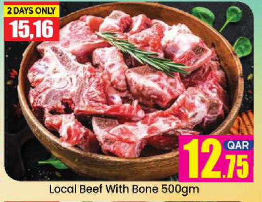 available at دوحة دي مارت in قطر - الدوحة