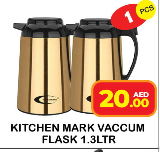 available at سنابل بني ياس in الإمارات العربية المتحدة , الامارات - رَأْس ٱلْخَيْمَة