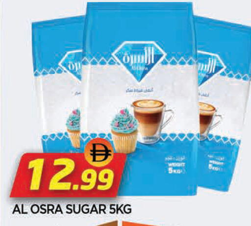 available at AL MADINA in UAE - Sharjah / Ajman