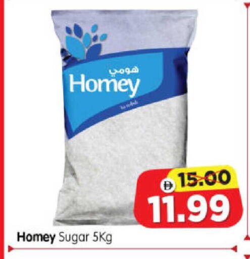 available at هايبر ماركت المدينة in الإمارات العربية المتحدة , الامارات - أبو ظبي