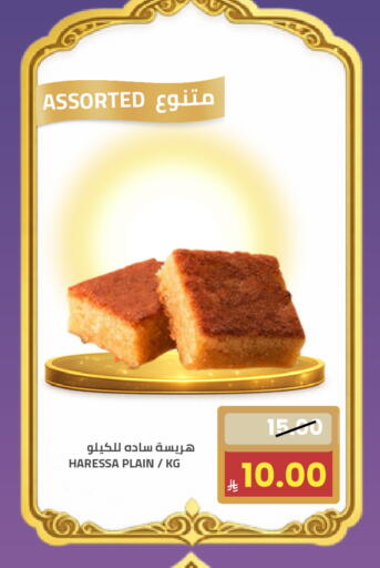 available at Astra Markets in KSA, Saudi Arabia, Saudi - Tabuk