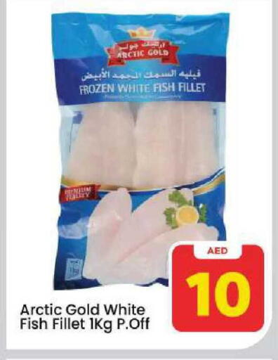 available at مارك & سيف in الإمارات العربية المتحدة , الامارات - دبي