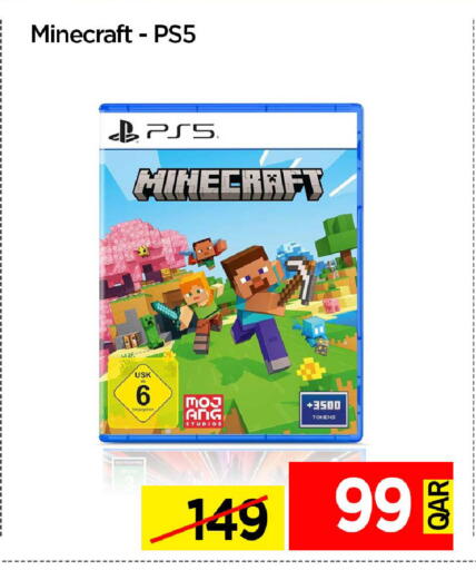 available at آي كونكت in قطر - الضعاين