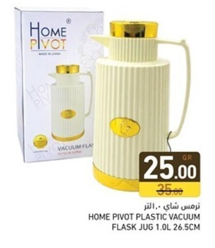 available at Aswaq Ramez in Qatar - Al Wakra