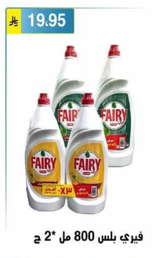 available at Al Hussain Top Up in KSA, Saudi Arabia, Saudi - Riyadh