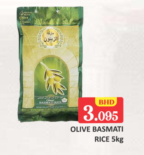 available at طلال ماركت in البحرين