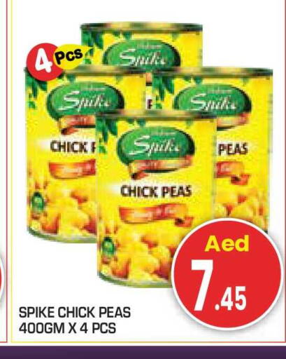 Peas available at سنابل بني ياس in الإمارات العربية المتحدة , الامارات - أبو ظبي