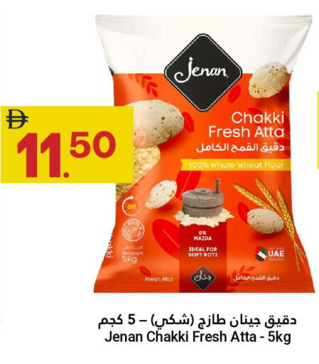 available at جراند الإمارات للتسوق in الإمارات العربية المتحدة , الامارات - أبو ظبي