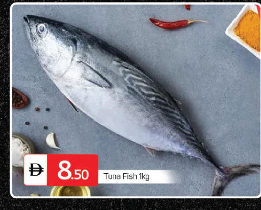 available at TALAL MARKET in UAE - Sharjah / Ajman