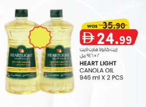 available at صفا اكسبريس سوبرماركت in الإمارات العربية المتحدة , الامارات - أبو ظبي