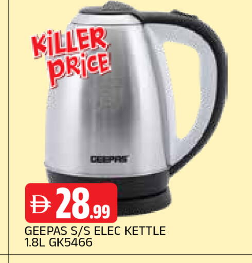 available at AL MADINA in UAE - Sharjah / Ajman