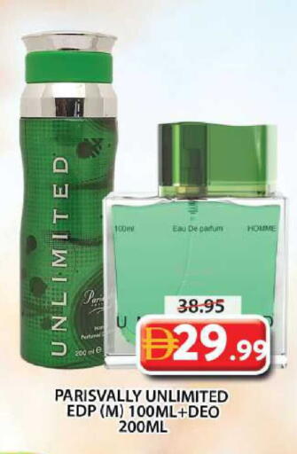 available at جراند هايبر ماركت in الإمارات العربية المتحدة , الامارات - الشارقة / عجمان