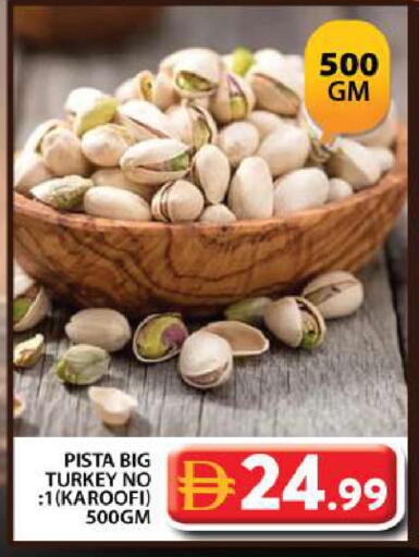 available at Grand Hyper Market in UAE - Dubai