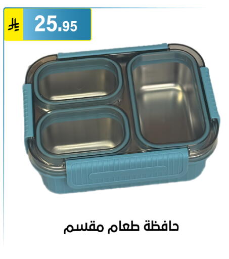 available at الحسين توب أب in مملكة العربية السعودية, السعودية, سعودية - الرياض