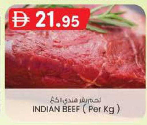 available at K M Trading  in UAE - Fujairah