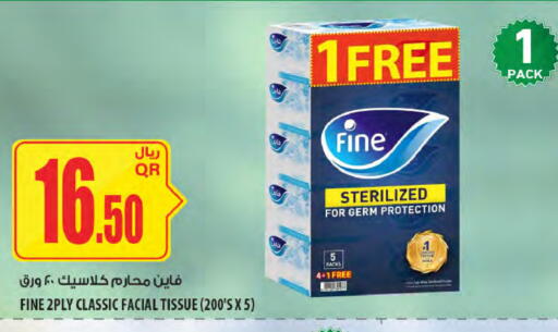 available at شركة الميرة للمواد الاستهلاكية in قطر - أم صلال