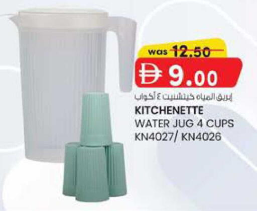 available at K M Trading  in UAE - Abu Dhabi