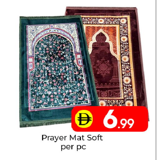 available at مبارك هايبرماركت الشارقة in الإمارات العربية المتحدة , الامارات - الشارقة / عجمان