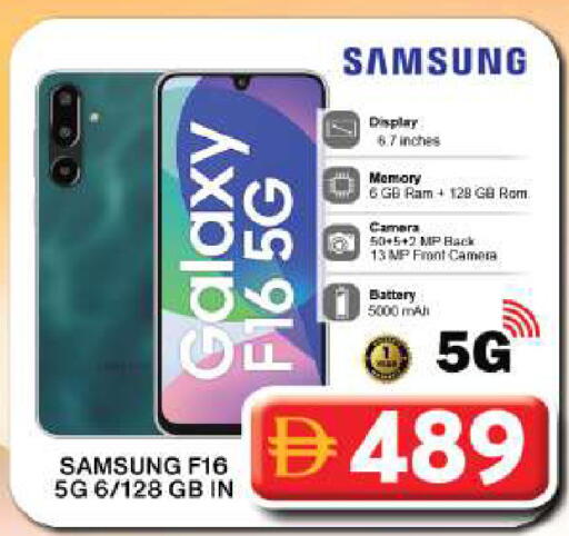 available at جراند هايبر ماركت in الإمارات العربية المتحدة , الامارات - دبي