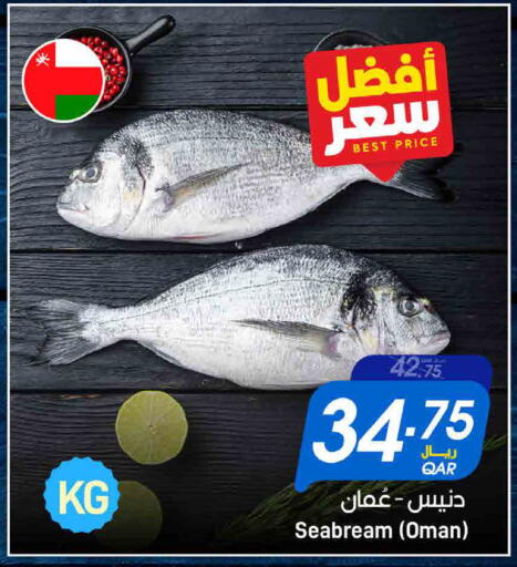 available at SPAR in Qatar - Al Khor
