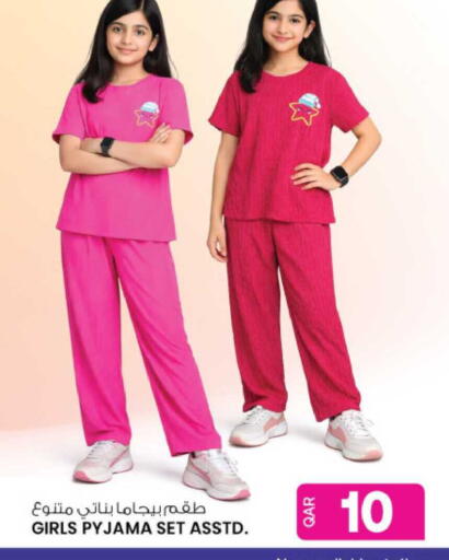 available at أنصار جاليري in قطر - الدوحة