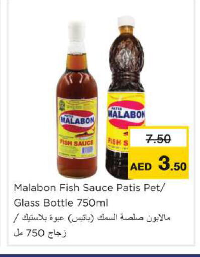 available at Nesto Hypermarket in UAE - Sharjah / Ajman