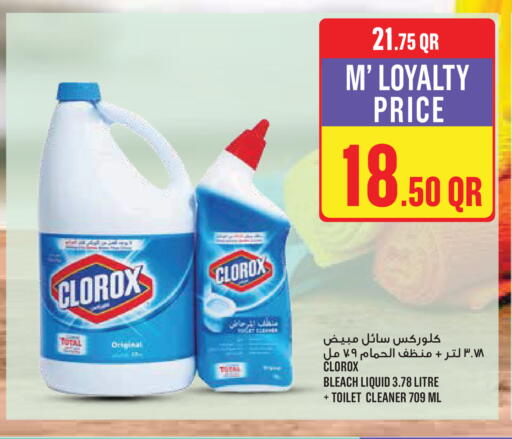 available at Monoprix in Qatar - Al Khor