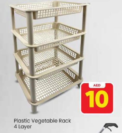 available at Mark & Save in UAE - Abu Dhabi