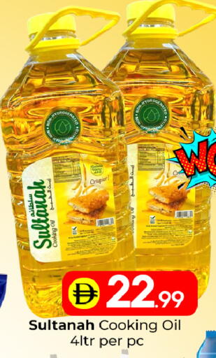 available at مبارك هايبرماركت الشارقة in الإمارات العربية المتحدة , الامارات - الشارقة / عجمان