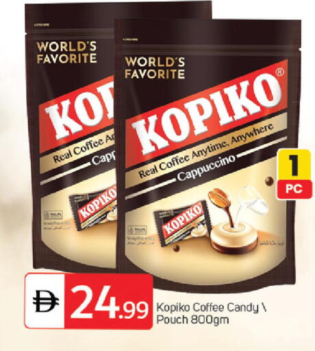 available at سوق طلال in الإمارات العربية المتحدة , الامارات - أبو ظبي