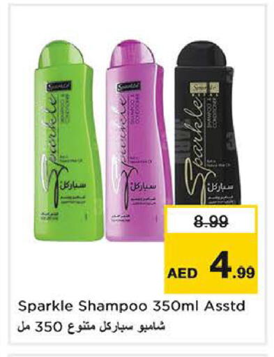 available at نستو هايبرماركت in الإمارات العربية المتحدة , الامارات - الشارقة / عجمان