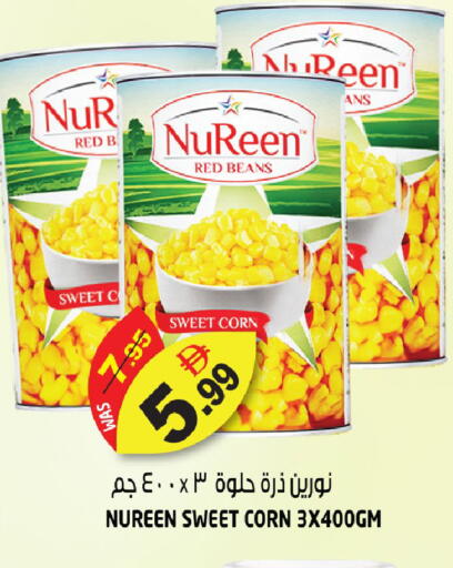 available at هاشم هايبرماركت in الإمارات العربية المتحدة , الامارات - الشارقة / عجمان