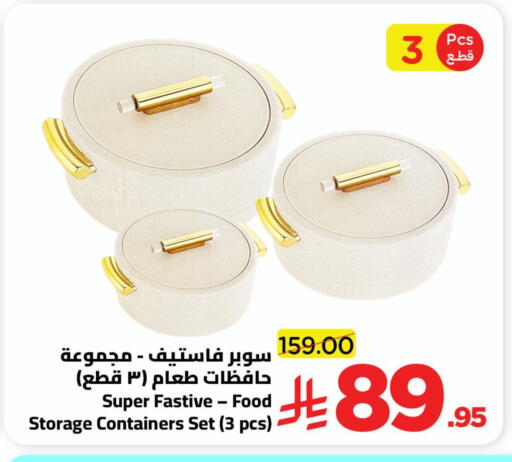 available at وهج مارت in مملكة العربية السعودية, السعودية, سعودية - جدة