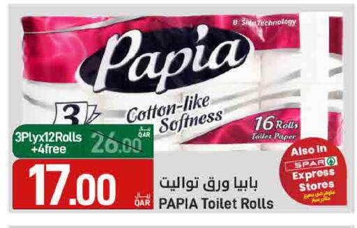 available at SPAR in Qatar - Al Daayen