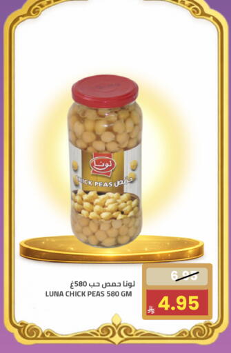 Peas available at أسواق أسترا in مملكة العربية السعودية, السعودية, سعودية - تبوك