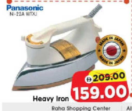 available at هايبر ماركت المدينة in الإمارات العربية المتحدة , الامارات - أبو ظبي