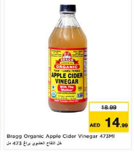 Apple available at نستو هايبرماركت in الإمارات العربية المتحدة , الامارات - ٱلْعَيْن‎